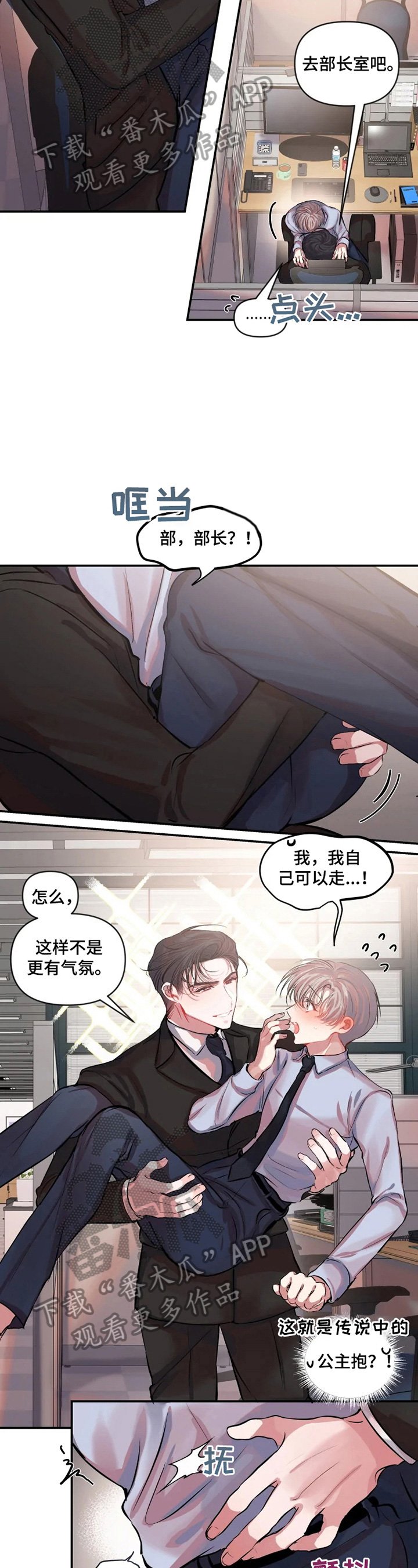 第21章：气氛