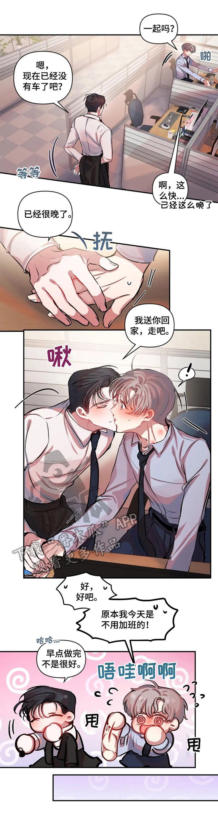 第22章：低气压