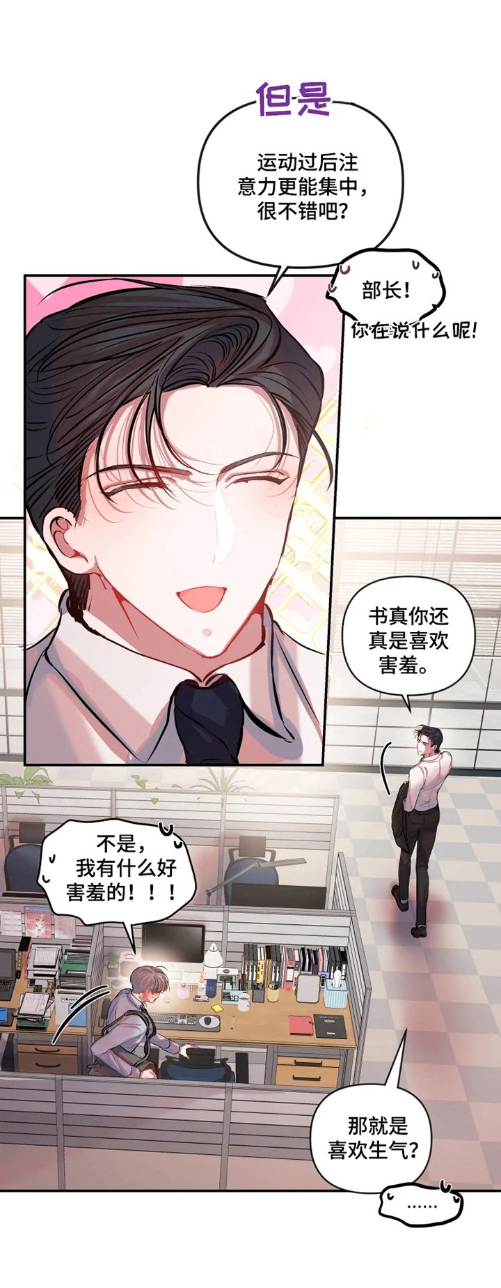 第22章：低气压