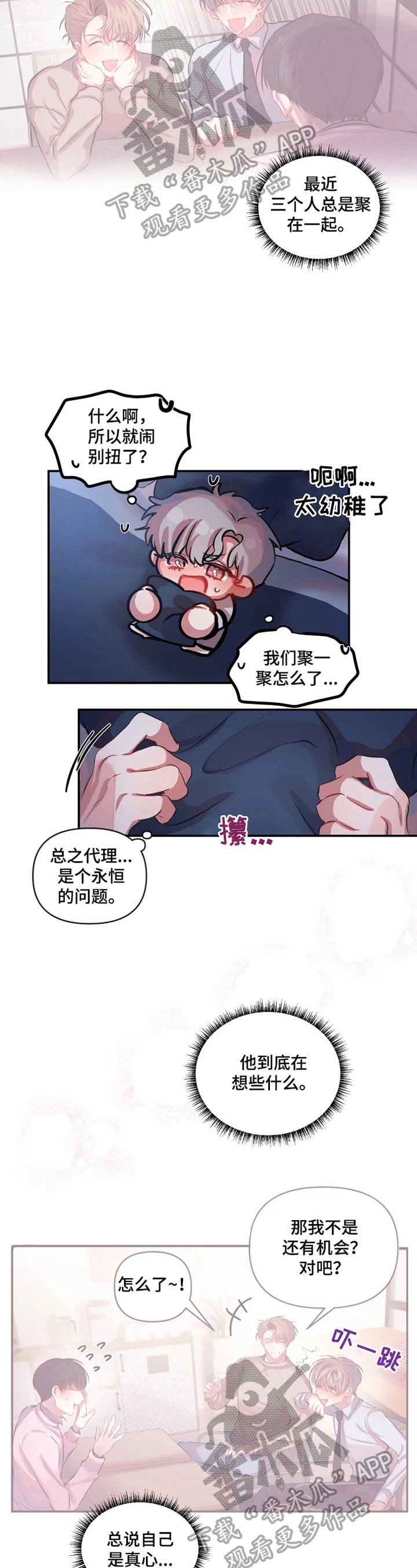 第22章：低气压