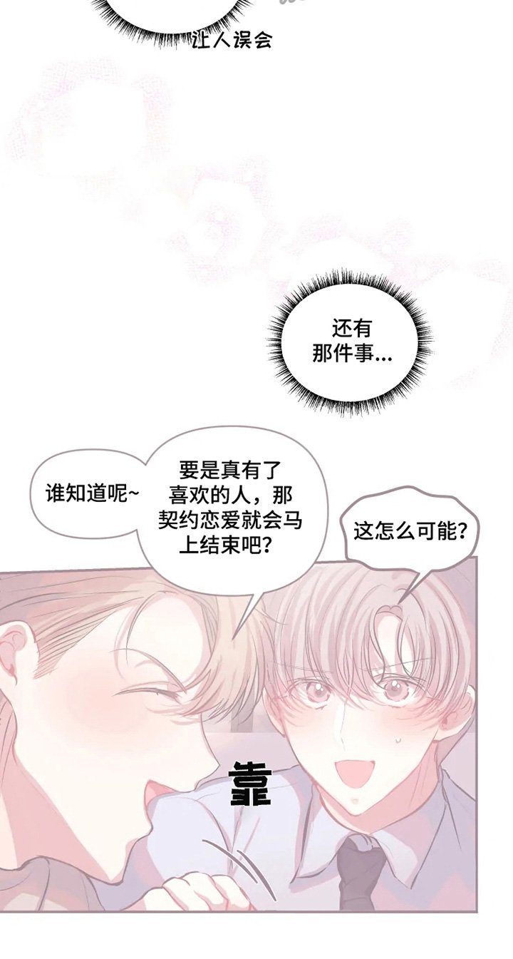 第22章：低气压