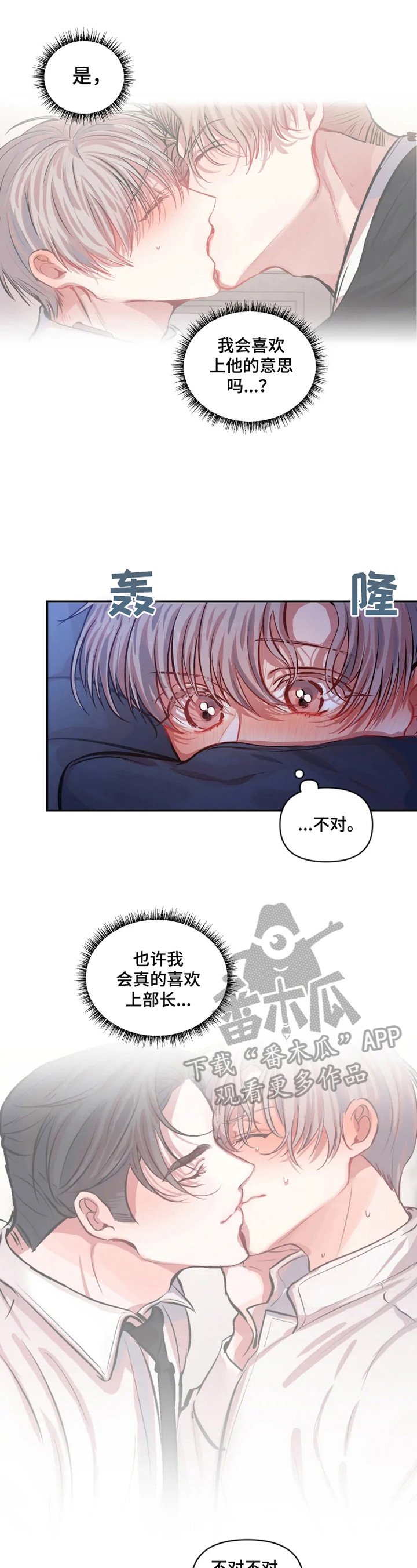 第22章：低气压