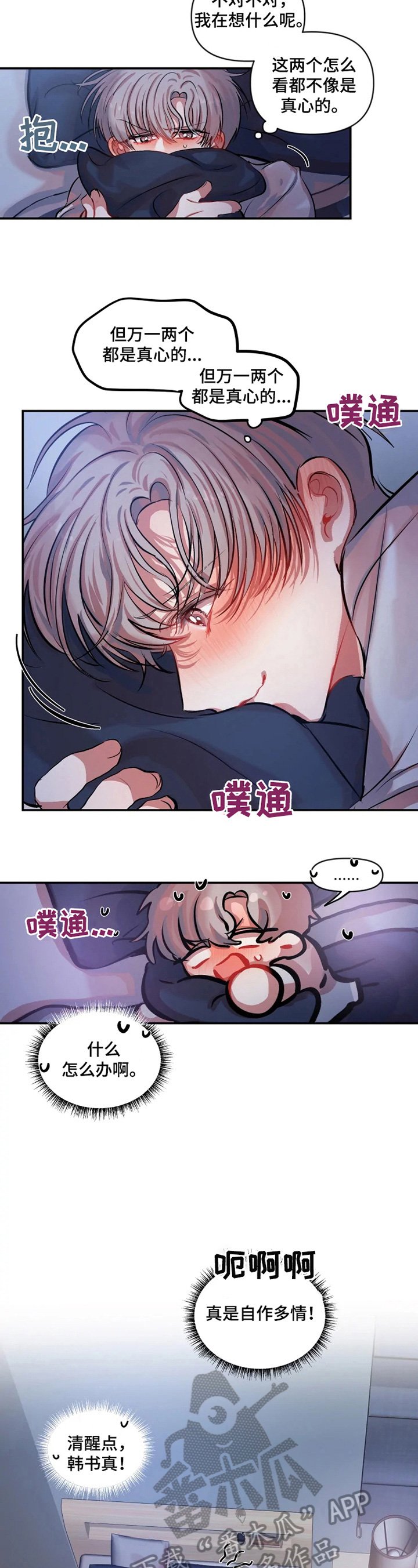 第22章：低气压