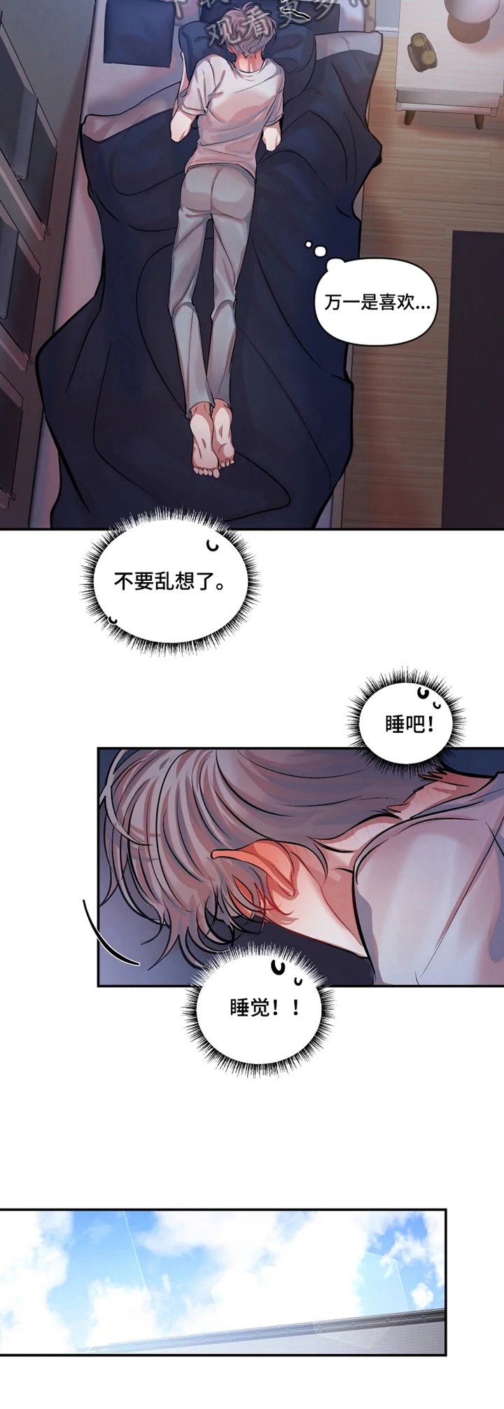 第22章：低气压