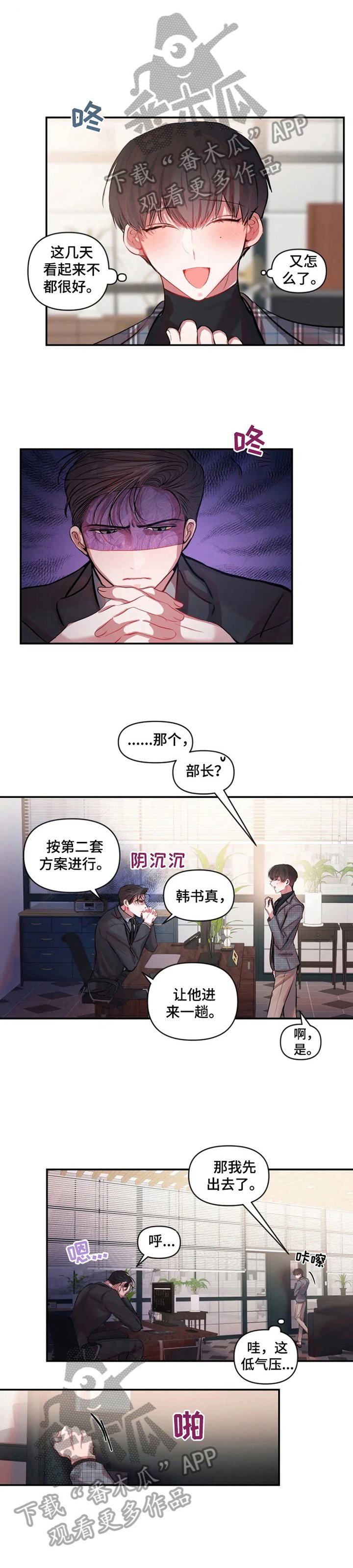 第22章：低气压