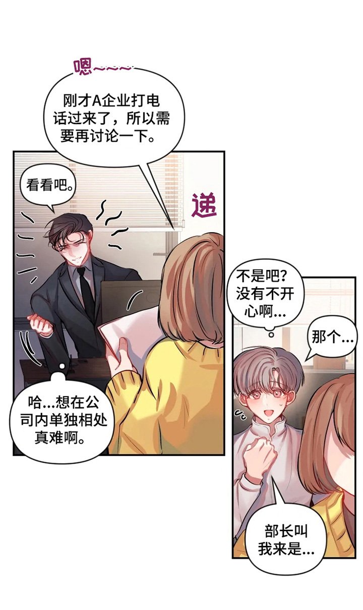 第23章：打断