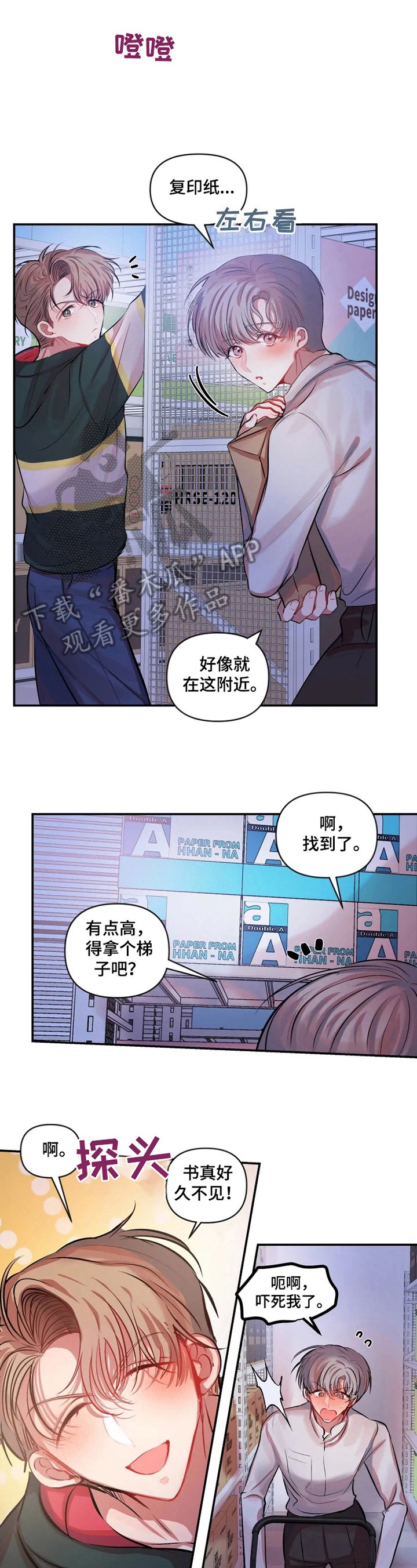 第24章：类似状况