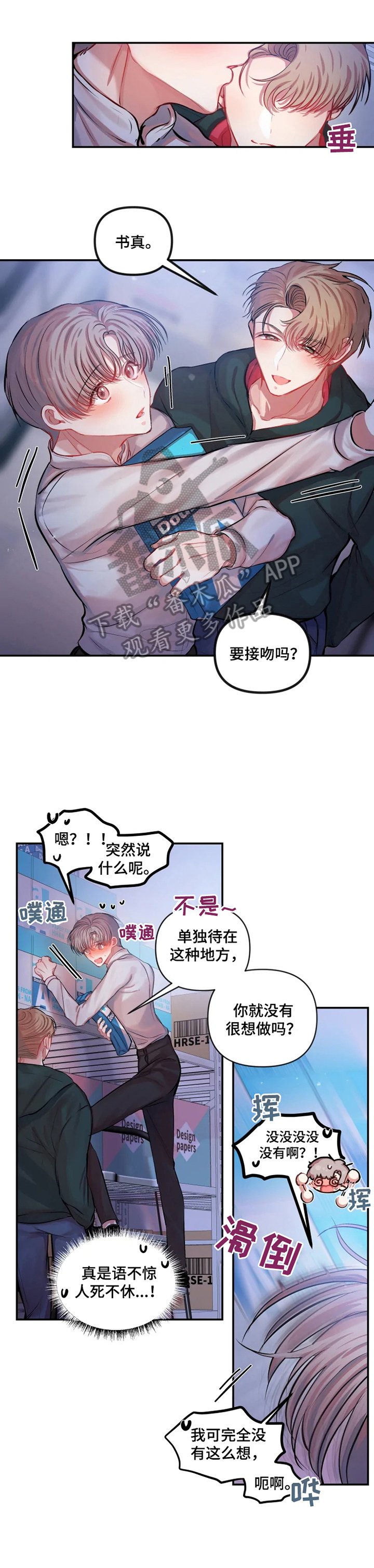 第24章：类似状况