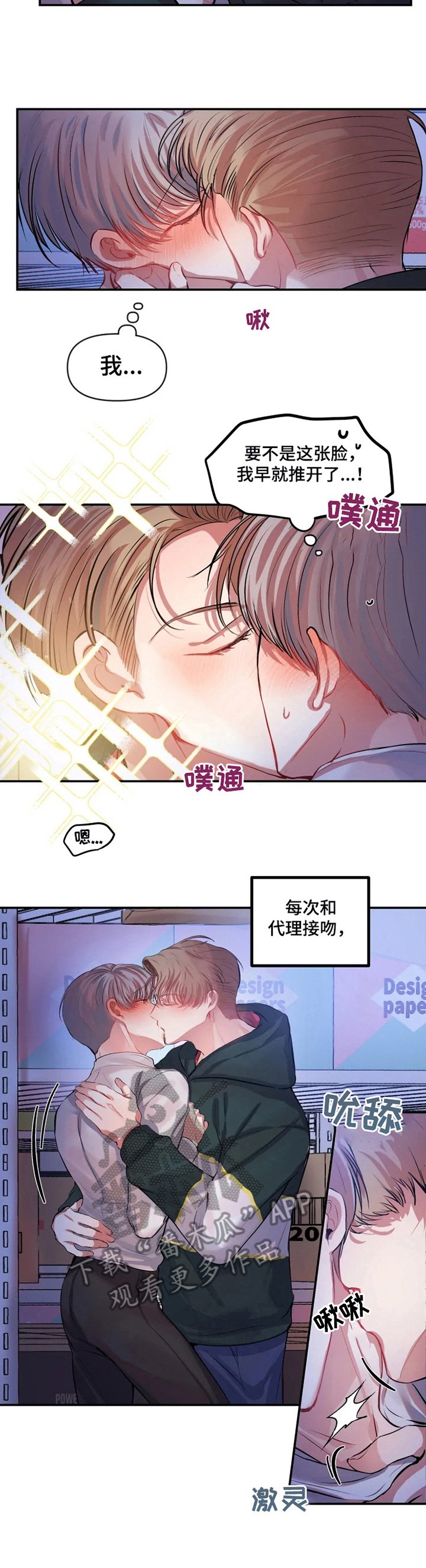 第25章：妨碍