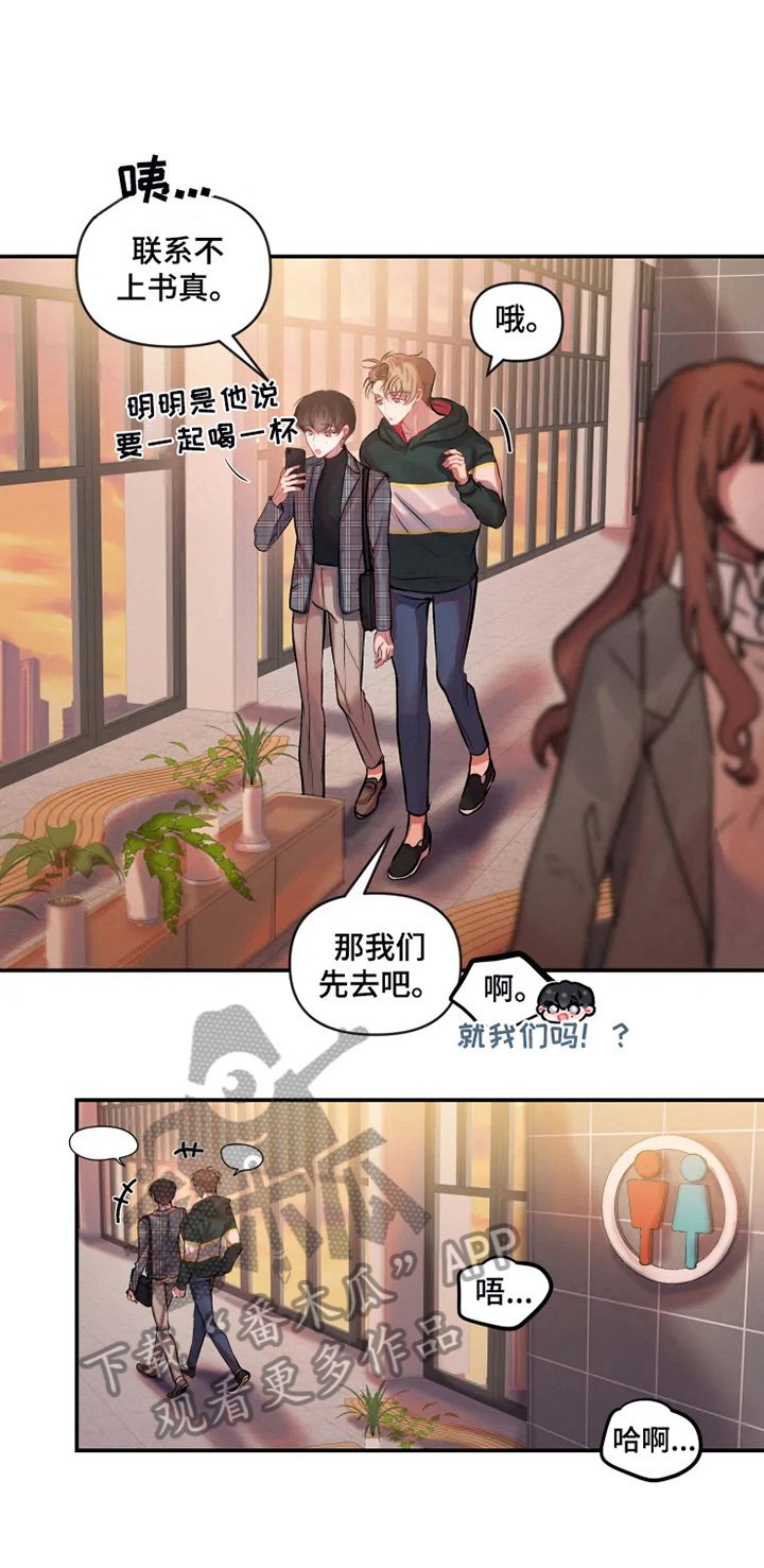 第26章：朝三暮四