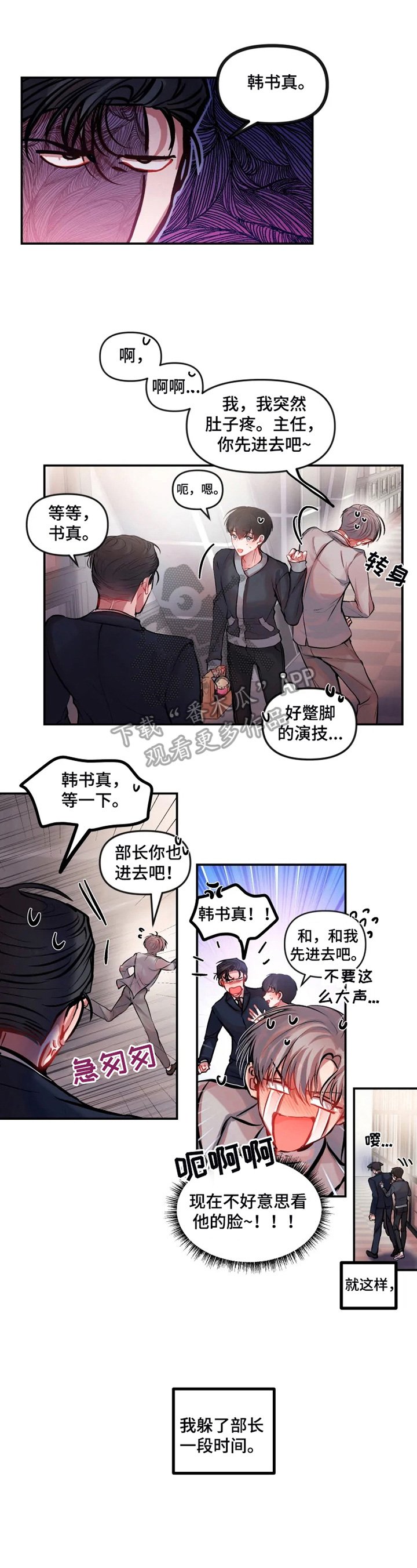 第27章：质问