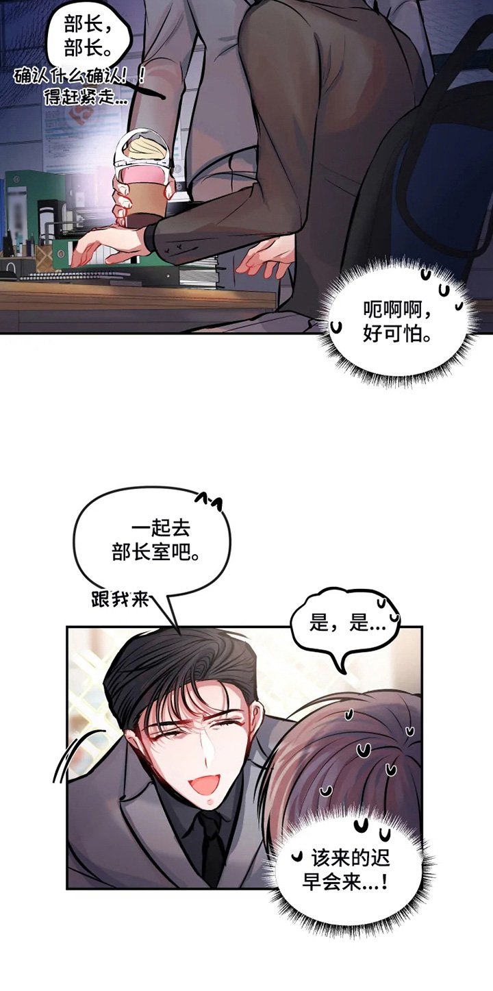 第27章：质问