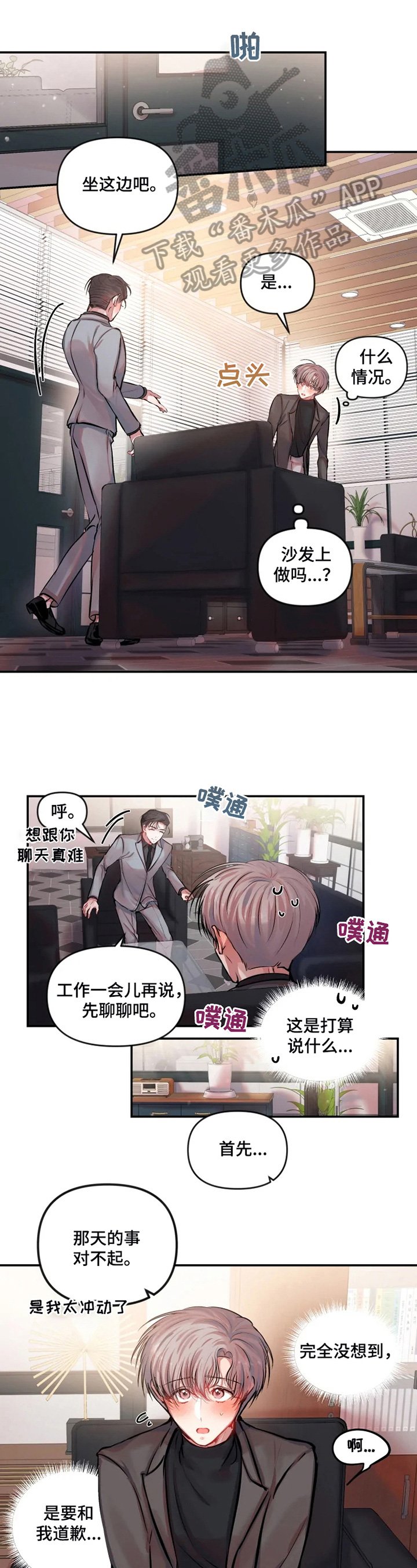 第27章：质问