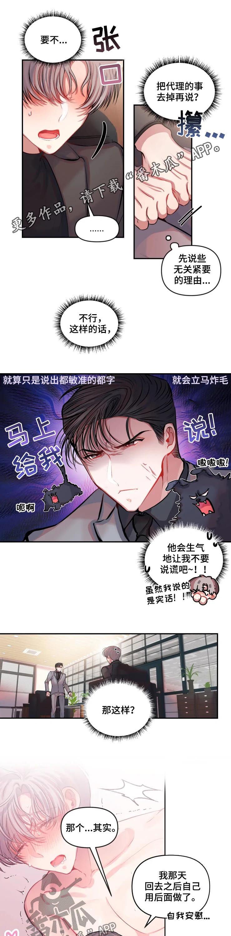 第28章：修改契约