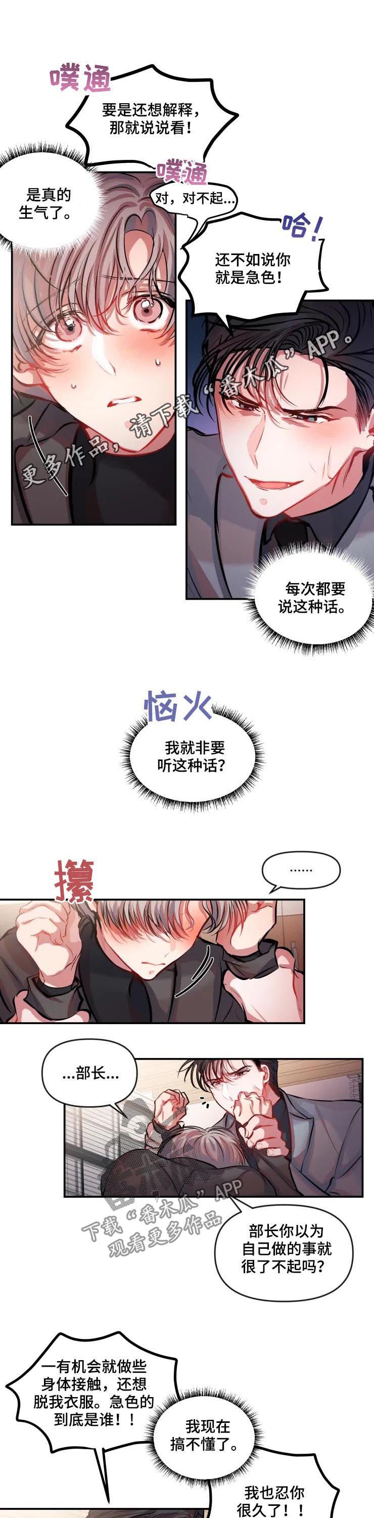 第29章：适可而止