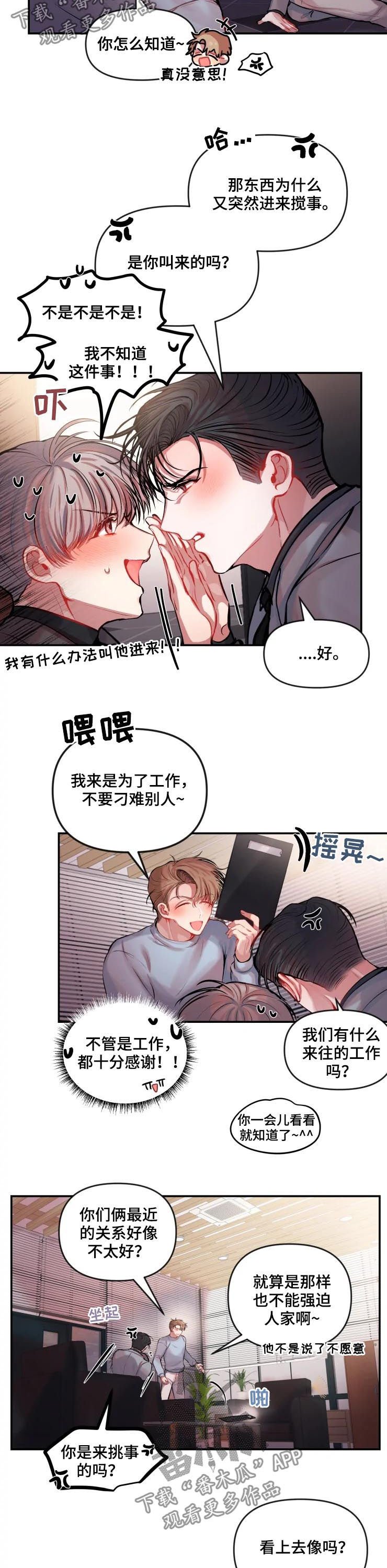 第29章：适可而止
