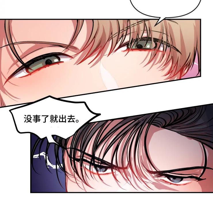 第29章：适可而止