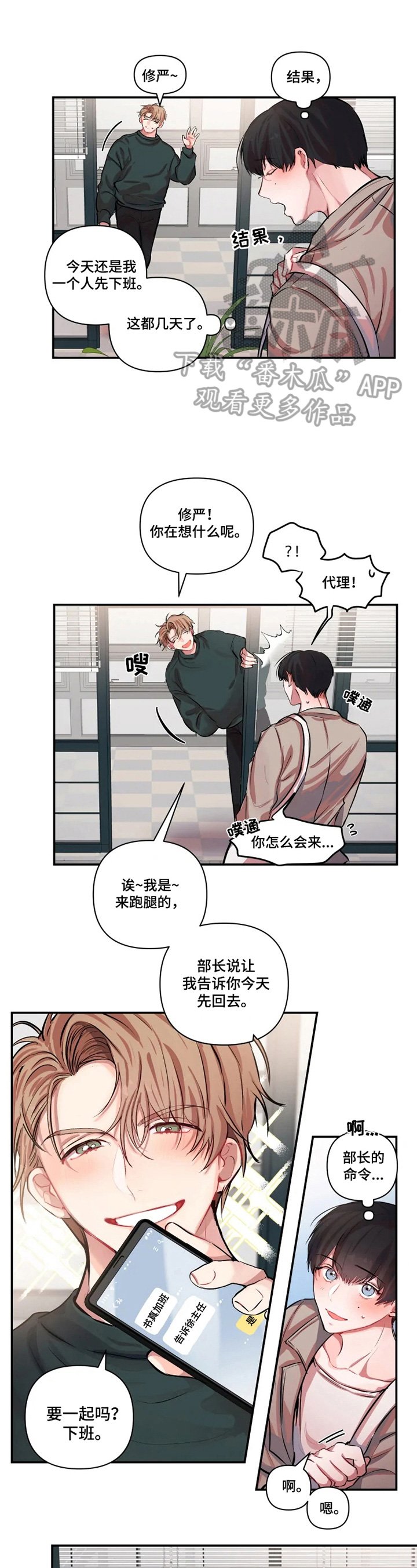 第3章：痕迹