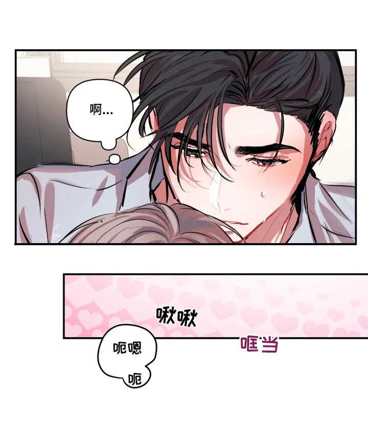 第3章：痕迹