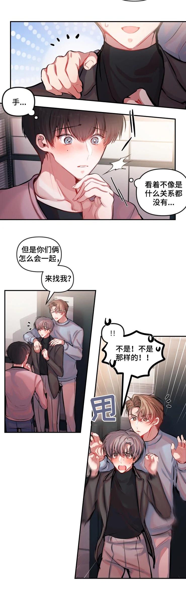 第30章：问你一个问题