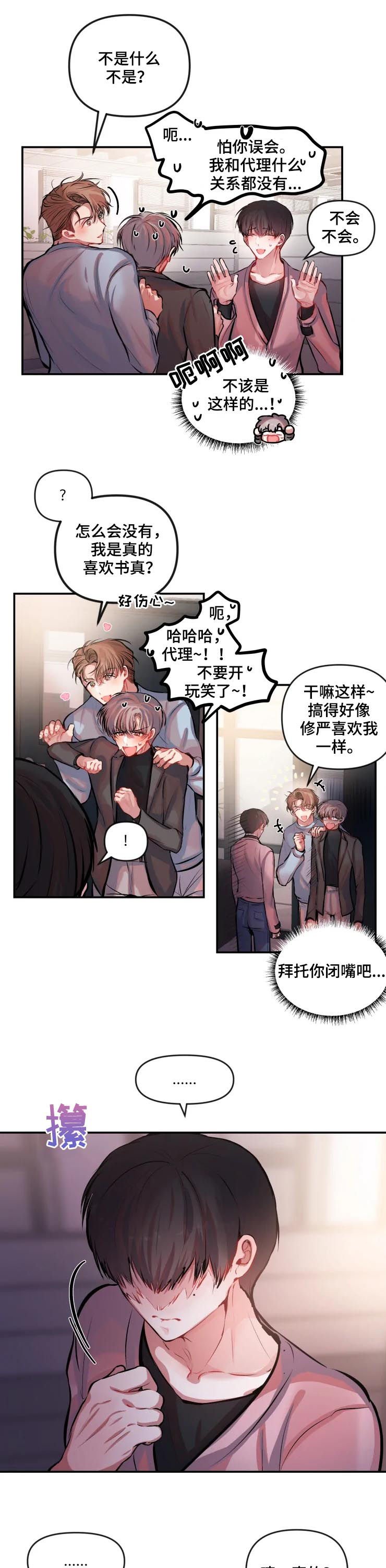 第30章：问你一个问题