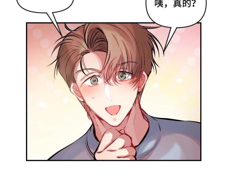 第30章：问你一个问题