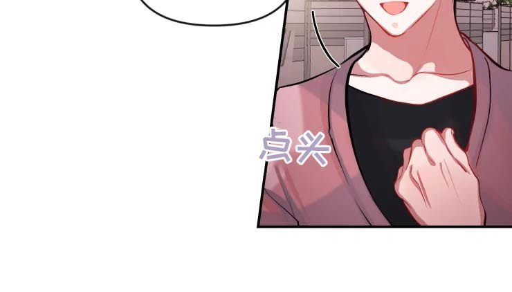 第30章：问你一个问题