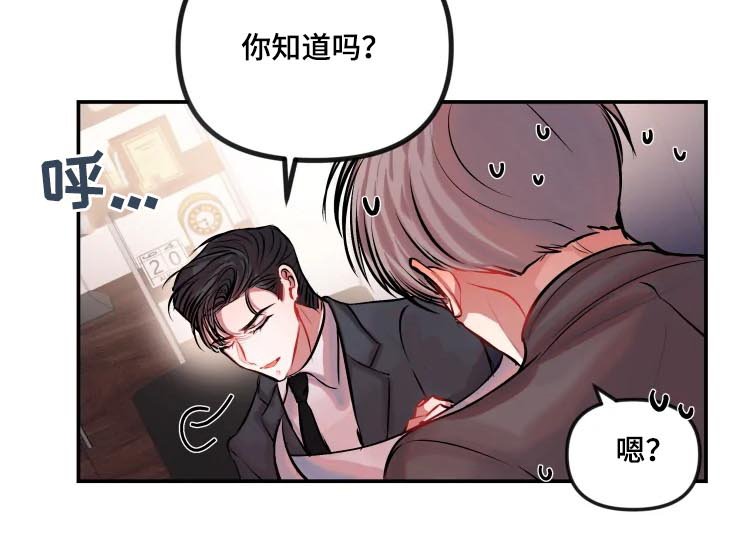 第32章：新的契约