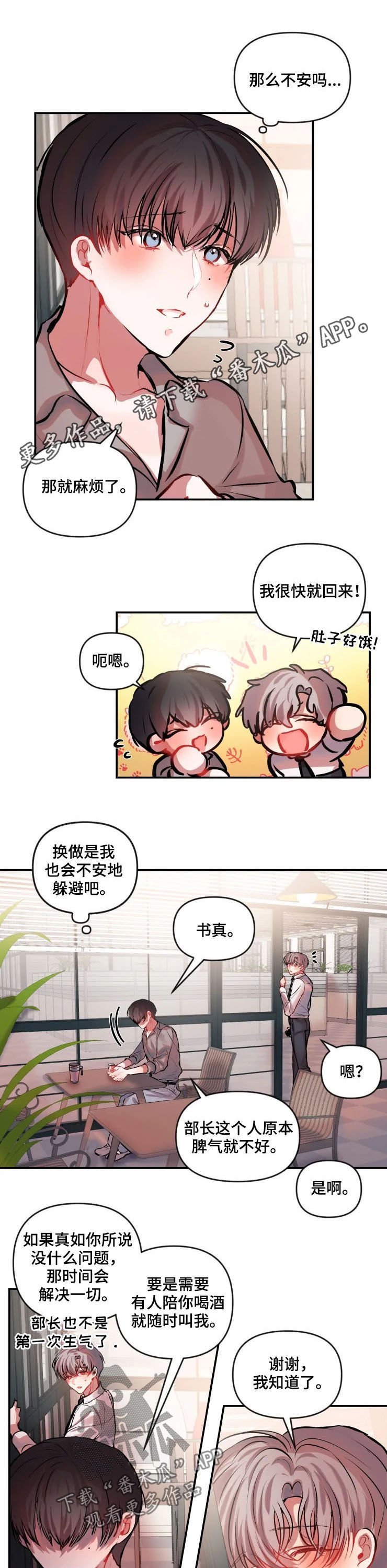第34章：个人直播