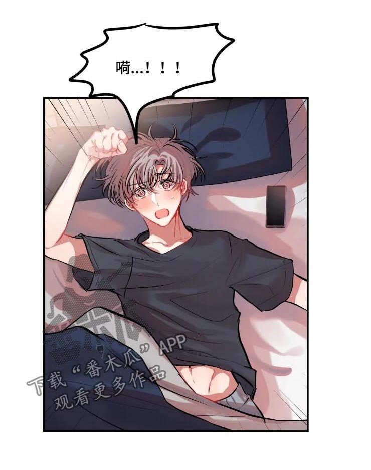 第34章：个人直播