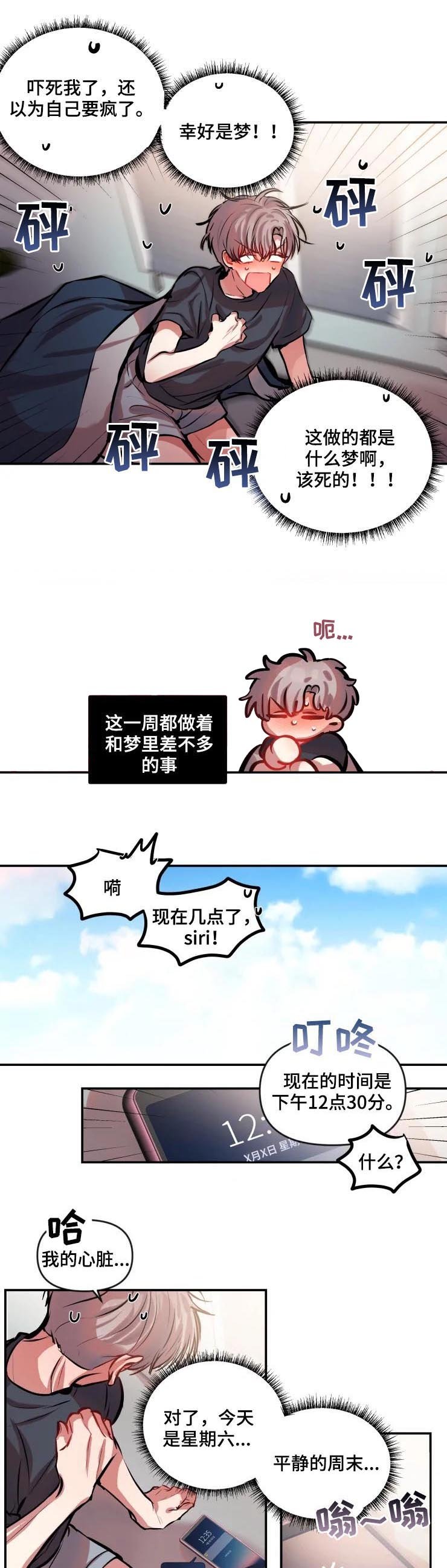 第34章：个人直播