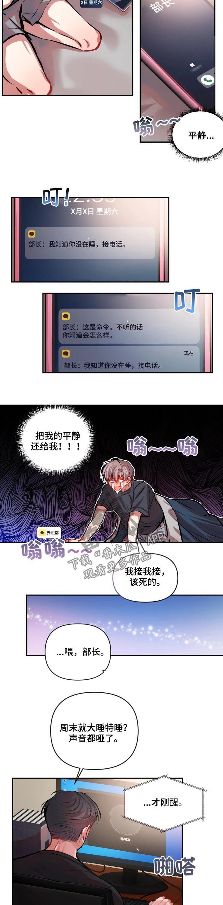 第34章：个人直播