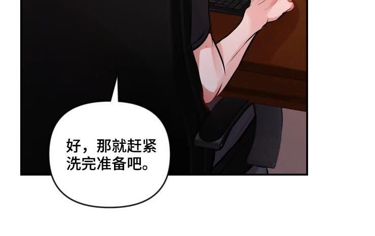 第34章：个人直播