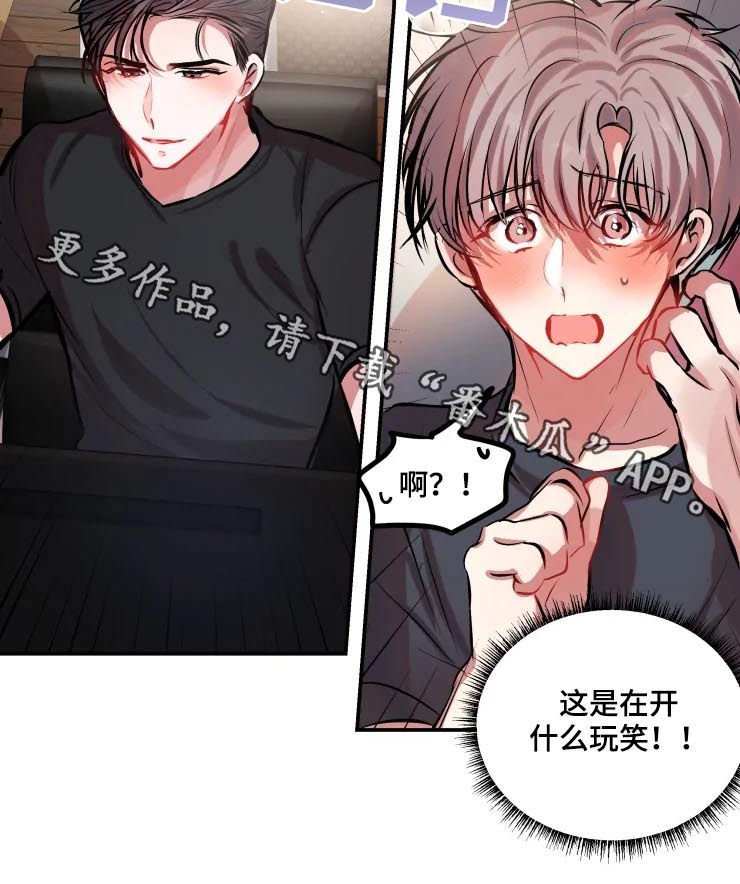 第34章：个人直播