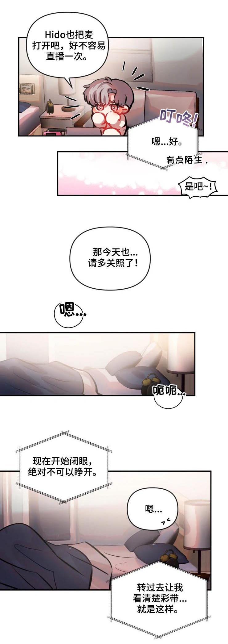 第36章：不如死了算了