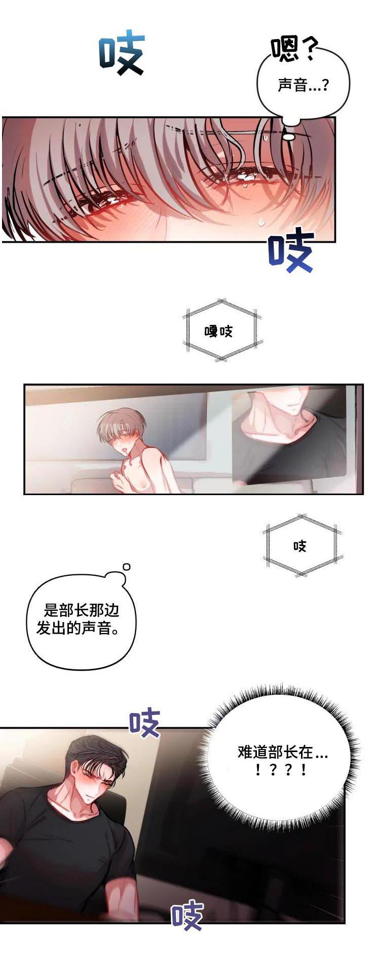 第36章：不如死了算了