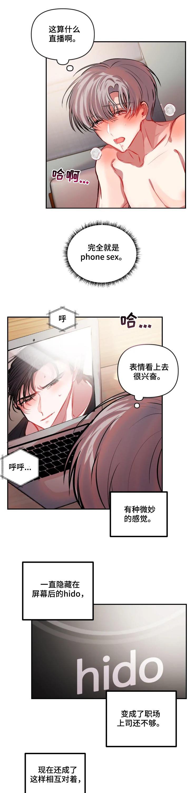 第36章：不如死了算了
