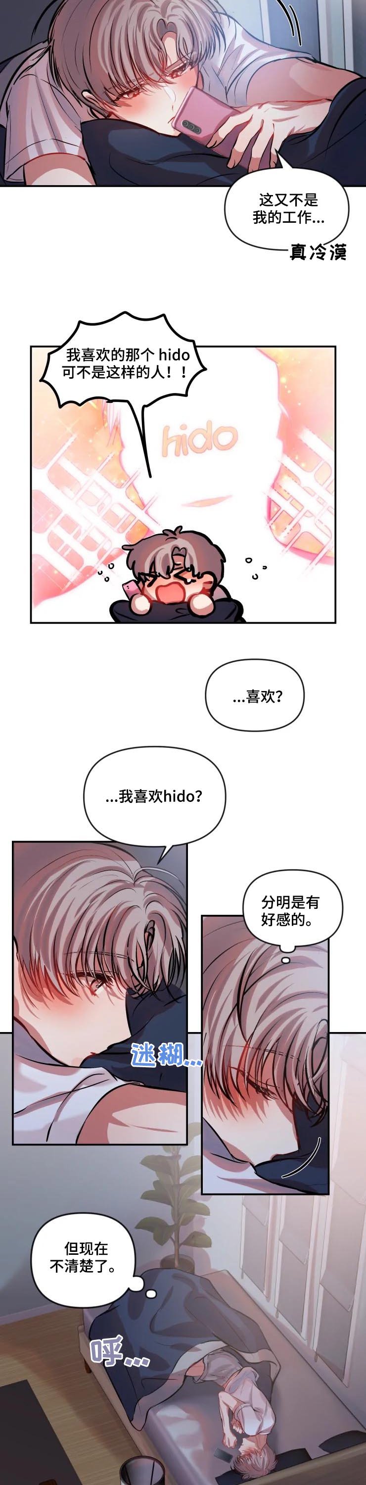 第36章：不如死了算了