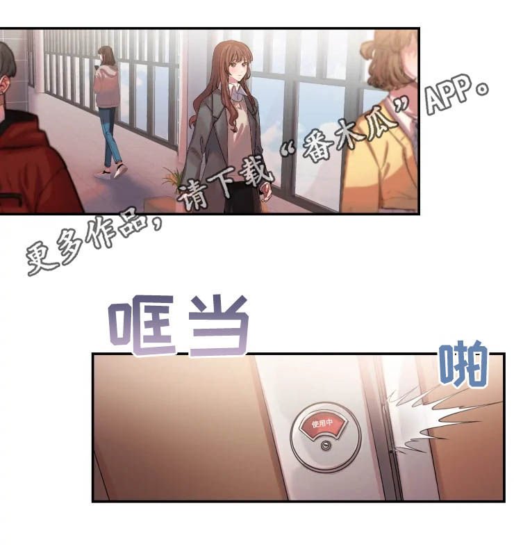 第37章：特别的东西