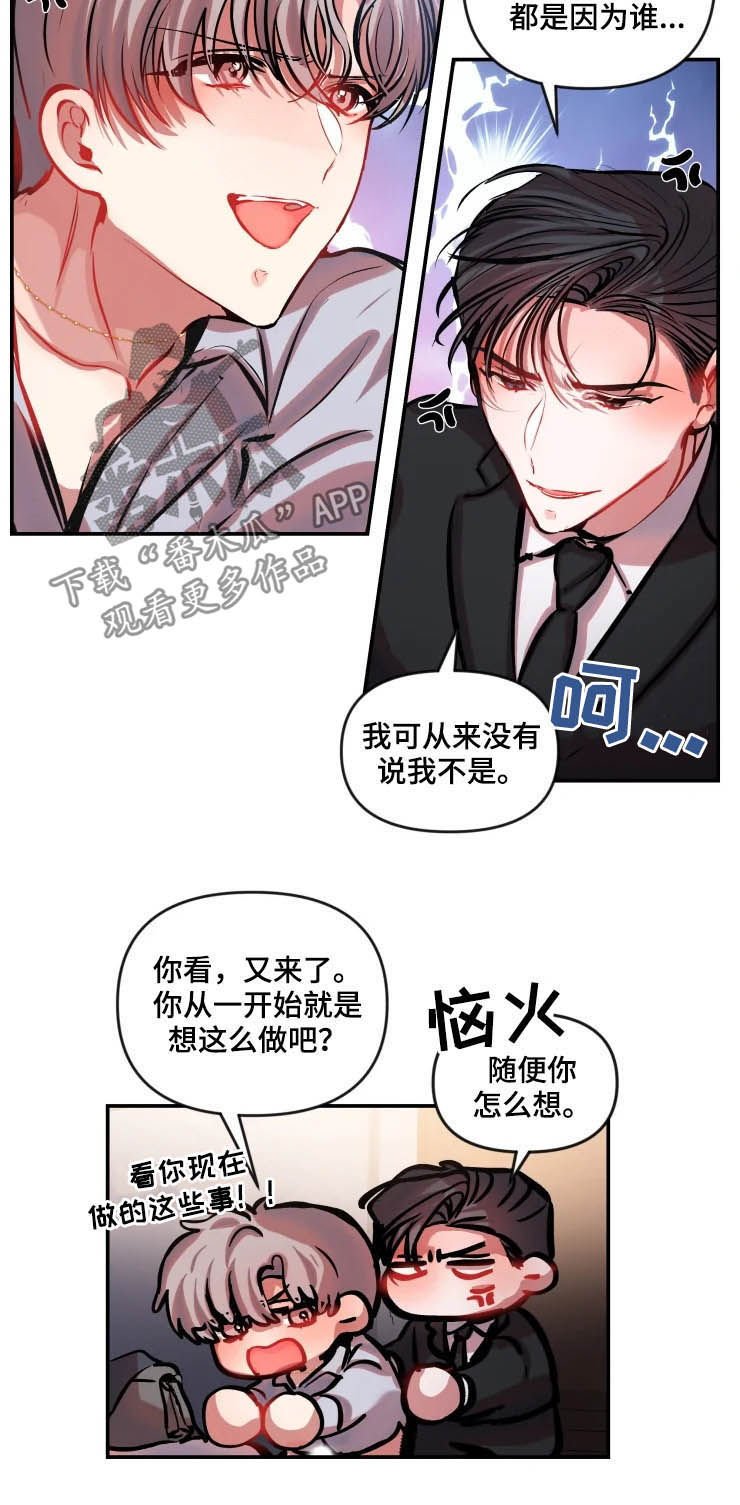 第38章：不便