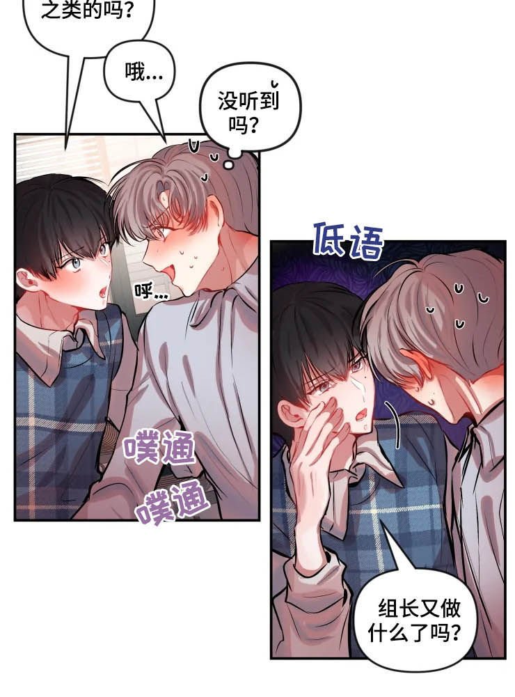 第39章：纠缠