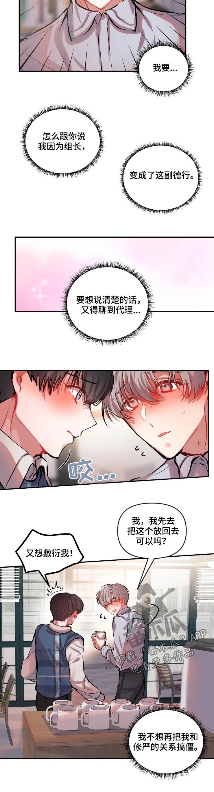 第39章：纠缠