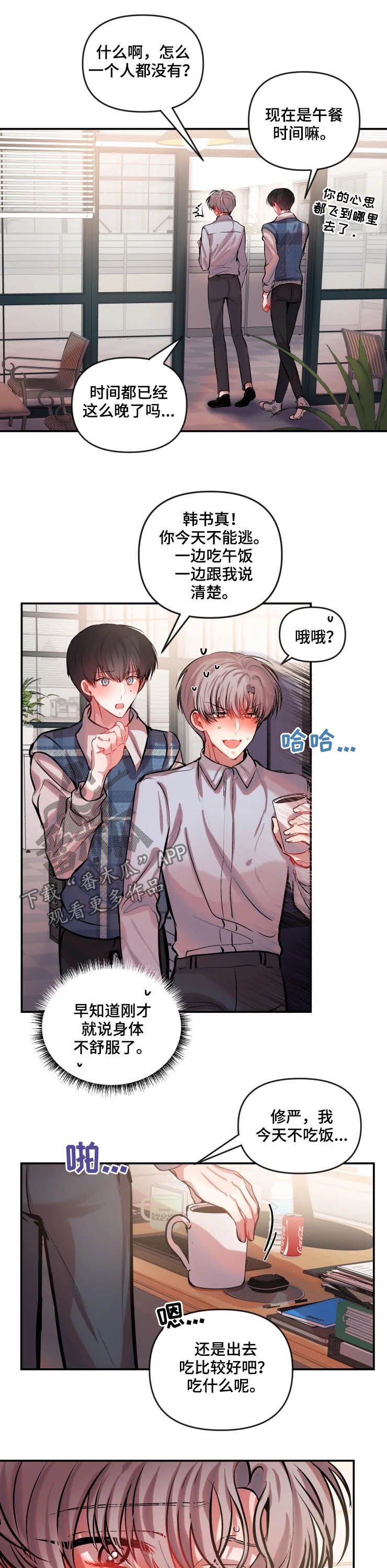 第39章：纠缠