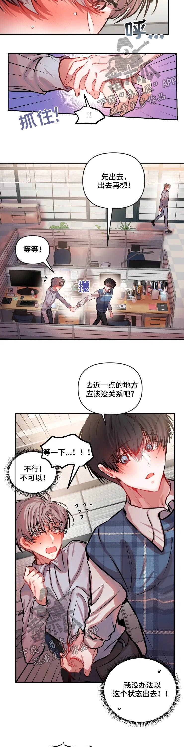 第39章：纠缠