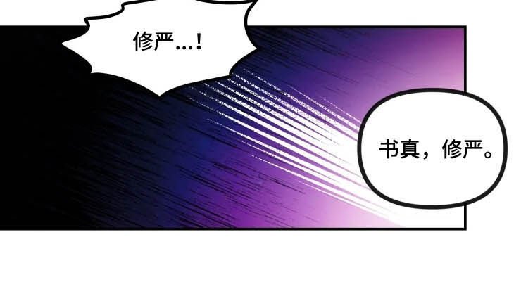 第39章：纠缠