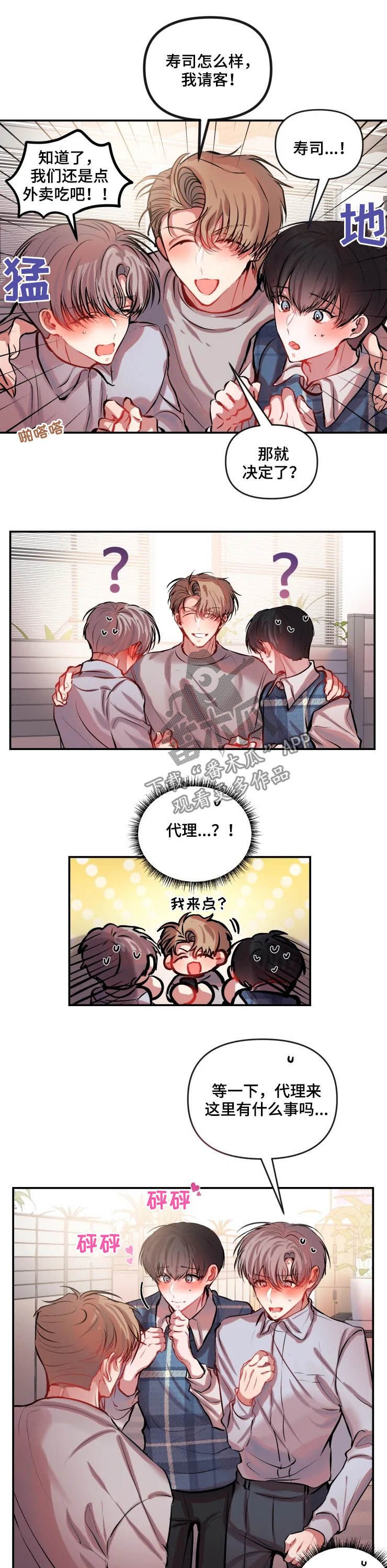 第39章：纠缠