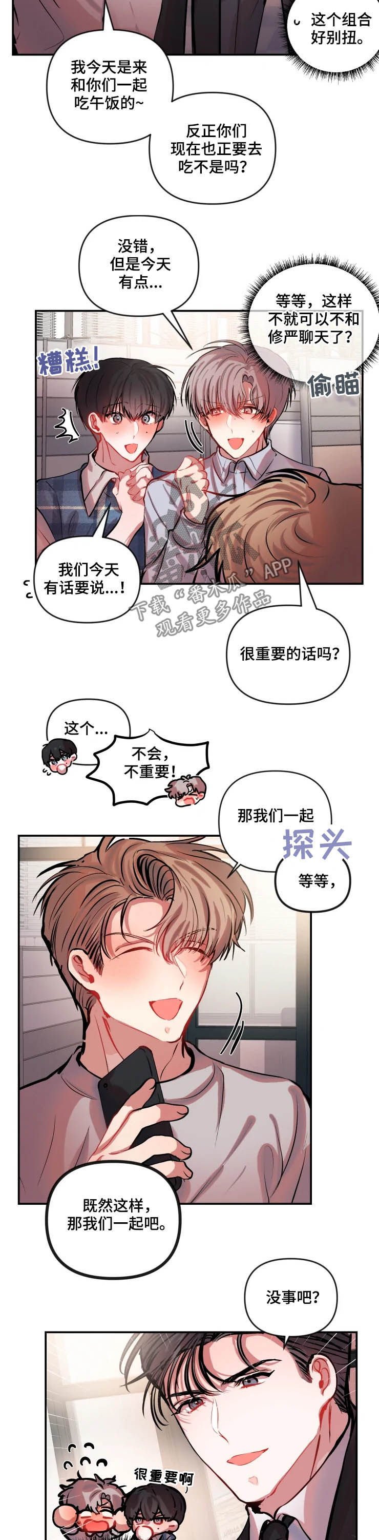 第39章：纠缠