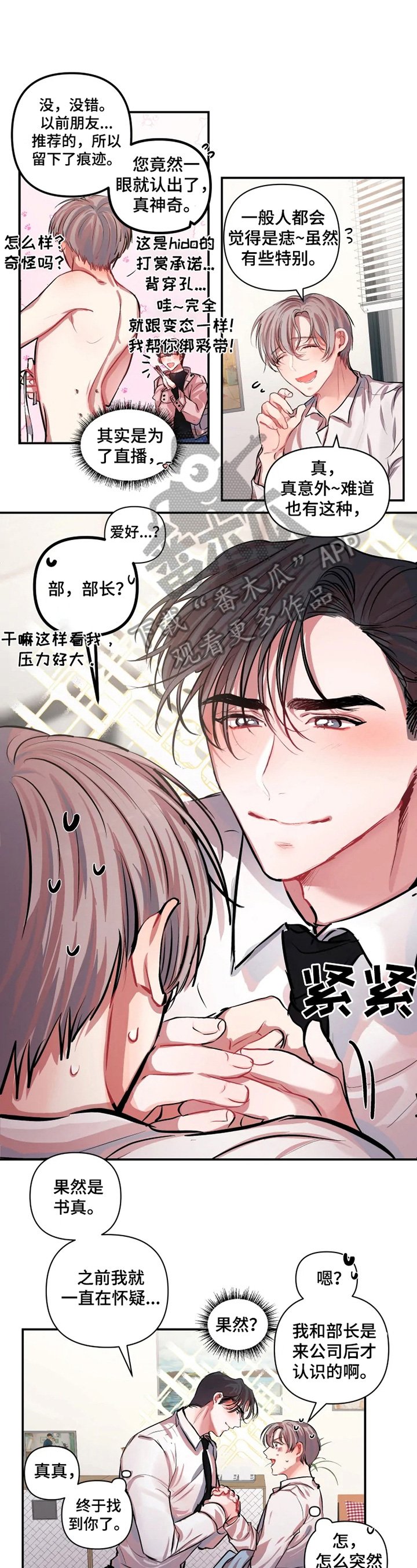 第4章：提议