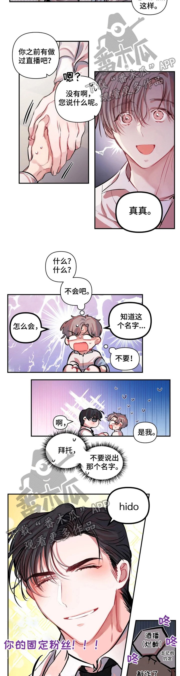 第4章：提议
