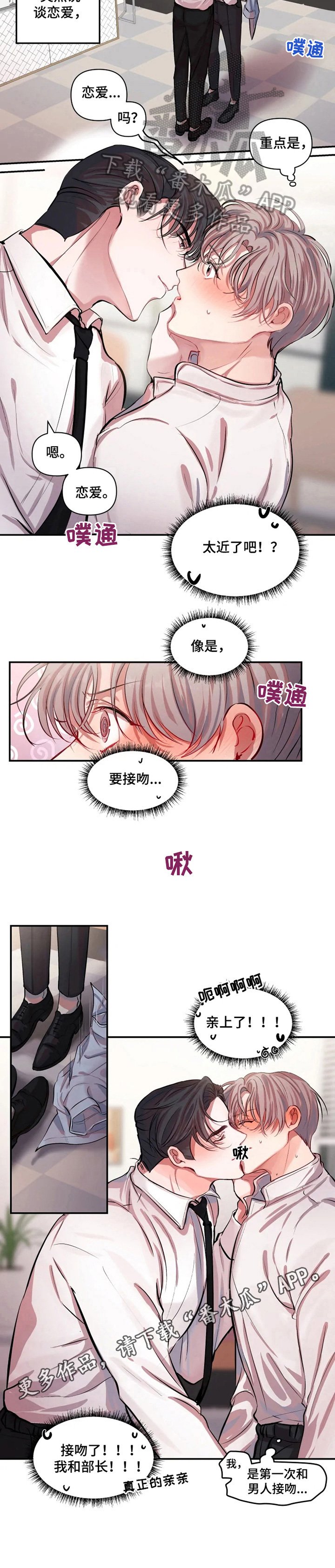 第4章：提议